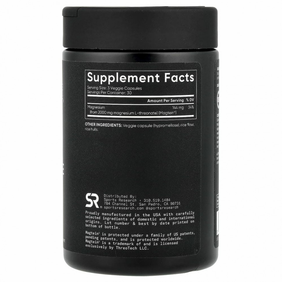 Sports Research, MAG LT, Magtein, 2000 мг, 90 растительных капсул