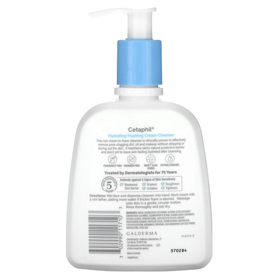 Cetaphil, Увлажняющая пенка для умывания, 237 мл (8 жидк. Унций)