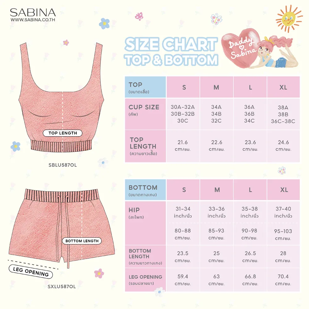 SABINA WIRELESS BRA DADDY LOVES SABINA COLLECTION STYLE NO. SBLU587OL LightOrange