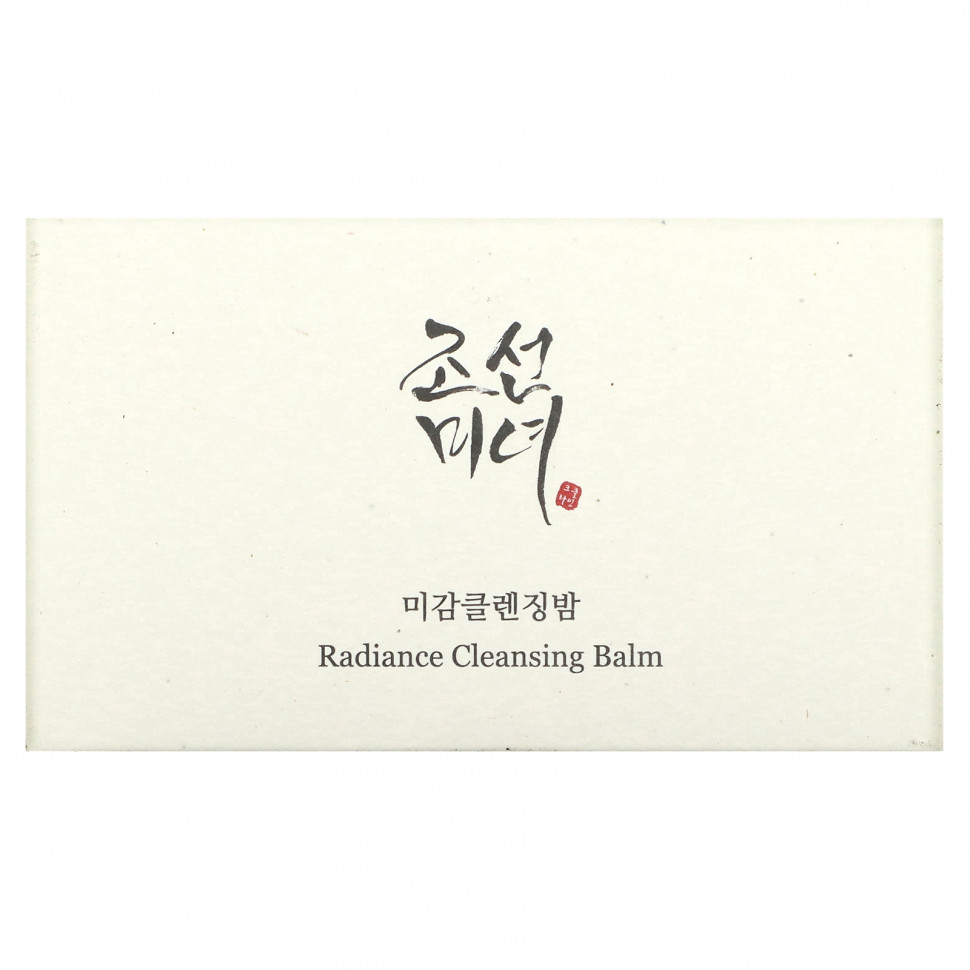 Beauty of Joseon, Очищающий бальзам для сияния кожи, 100 мл (3,38 жидк. Унции)
