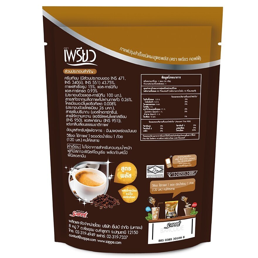 Preaw Instant Coffee L-Carnitine Flavor Sugar Free 5sac