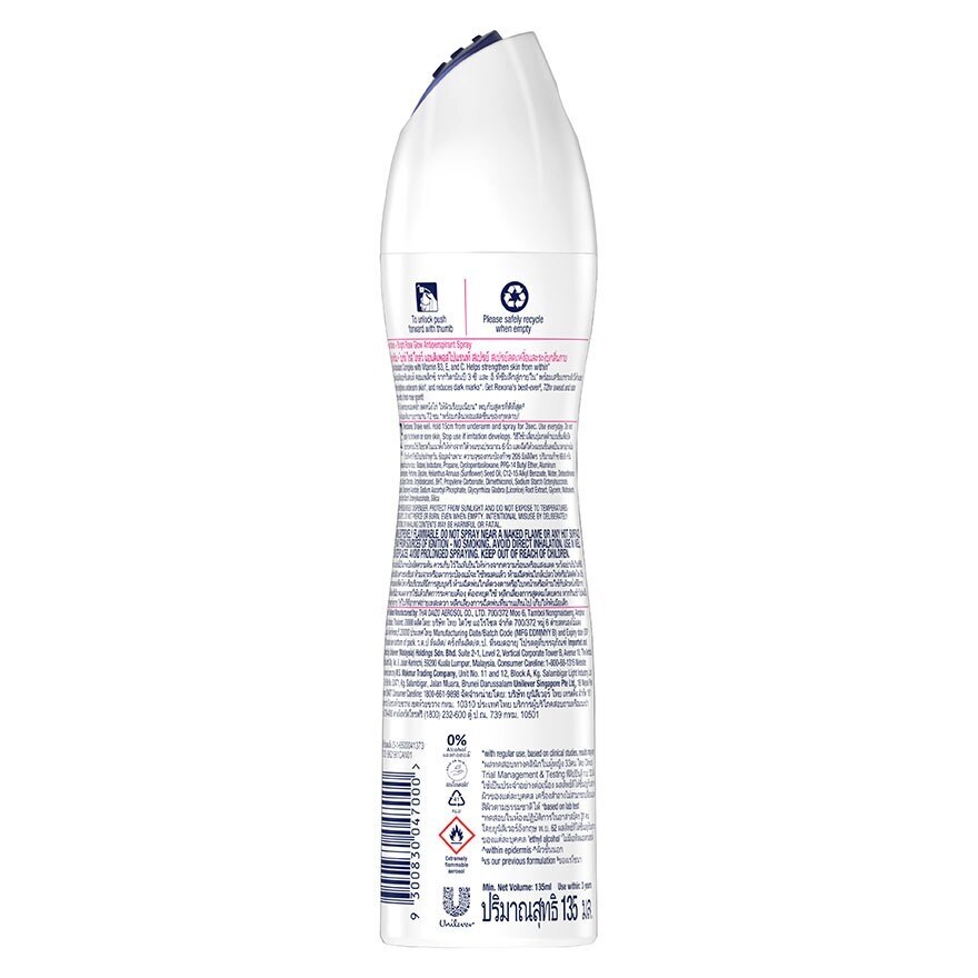 Rexona Spray Vitamin + Bright Rose Glow Antiperspirant 135 Ml. สเปรย์ลดเหงื่อระงับกลิ