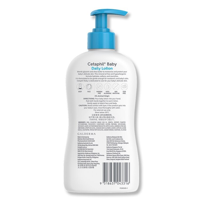 Cetaphil Baby Daily Lotion  400 Ml