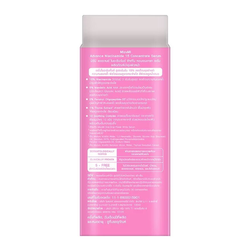 MizuMi Advance Niacinamide 15 Concentrate Serum 30 ml.