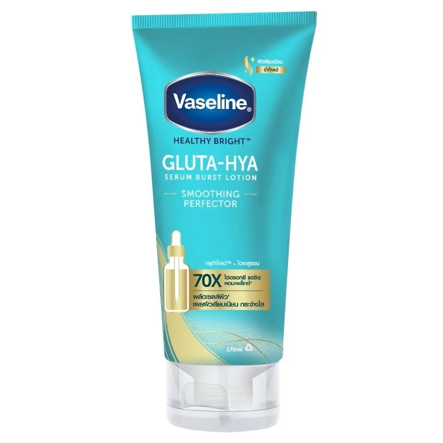 Vaseline Healthy Bright Gluta-Hya Serum Burst Lotion Smoothing Perfector 170 Ml.