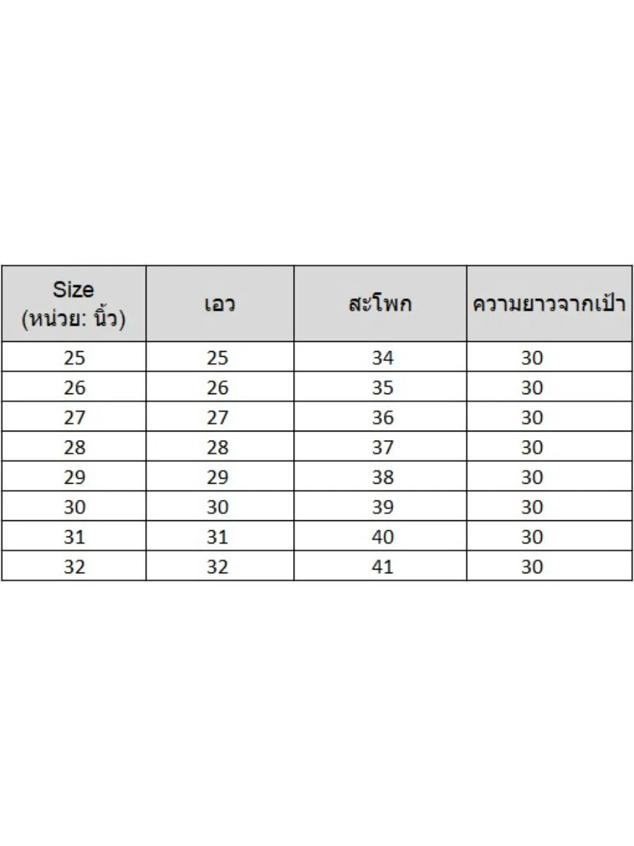 MC JEANS Black Jeans Dave's leg MBD1238