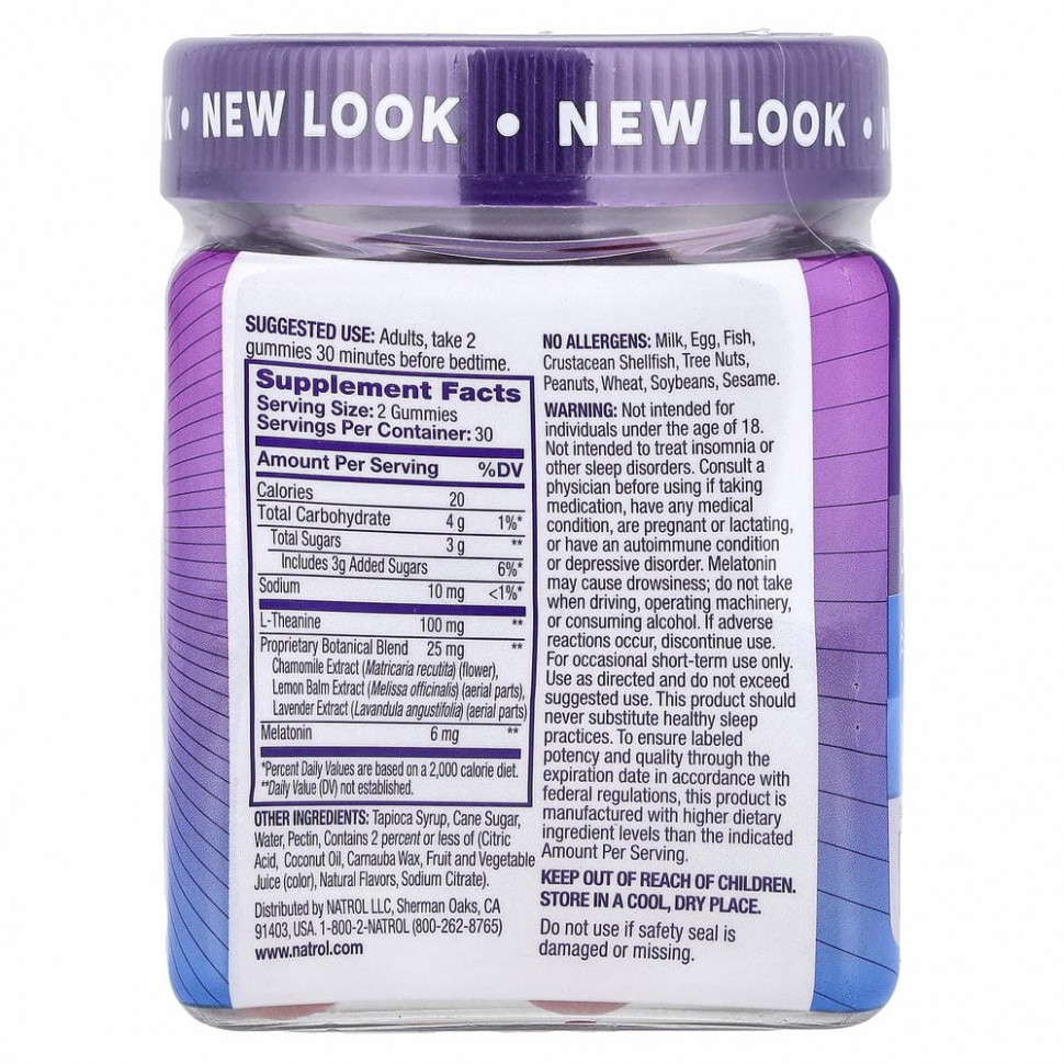 Natrol, Sleep + Calm, клубника, 60 жевательных таблеток