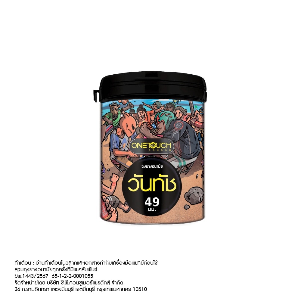 Onetouch 49mm Condom 12 pieces