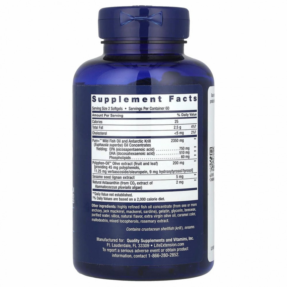 Life Extension, суперомега-3 плюс, 120 капсул