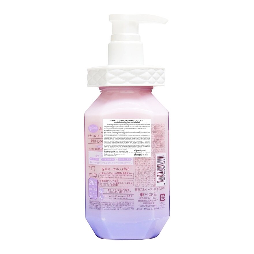 Honey Treatment Color Control Repair 445 G.