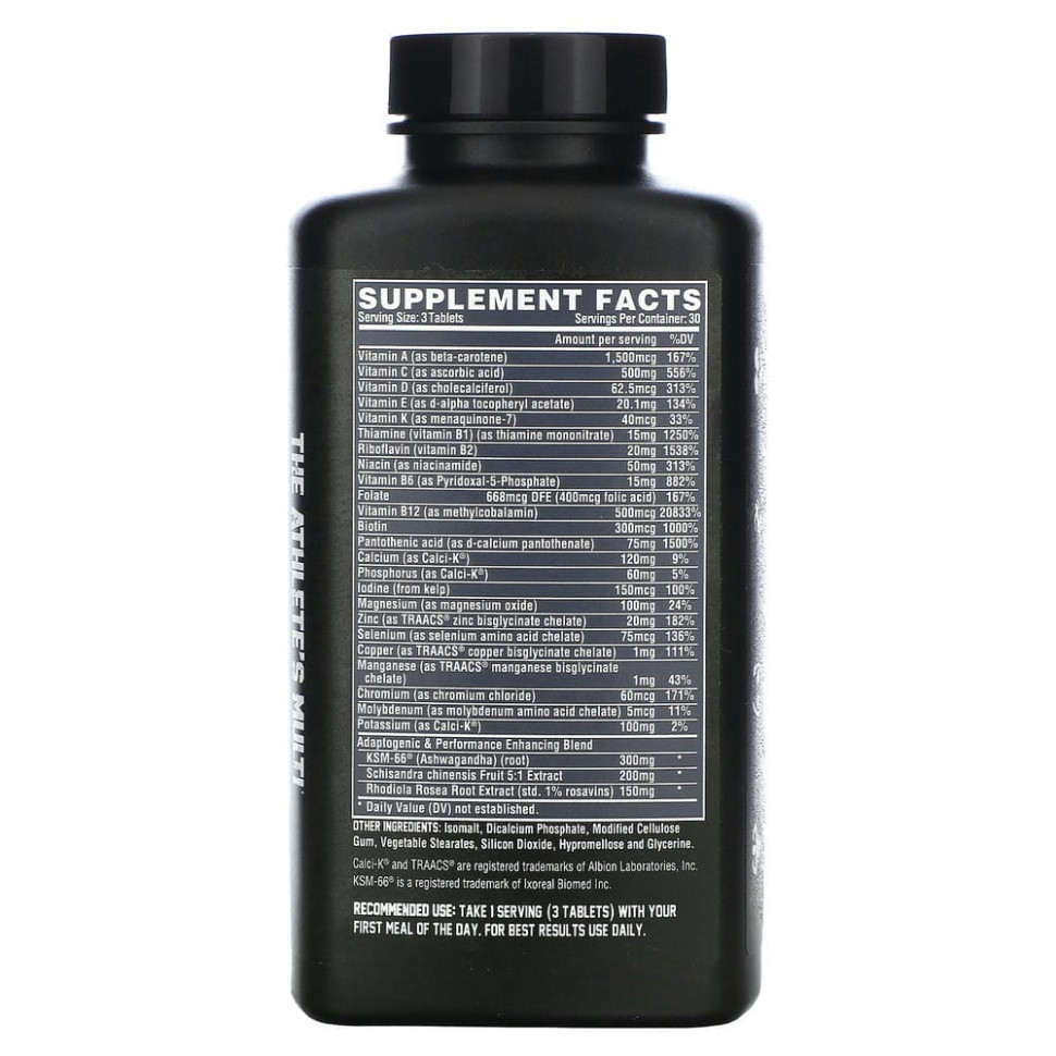 Nutrex Research, Vitadapt Complete, мультивитамины для занятий спортом, 90 таблеток