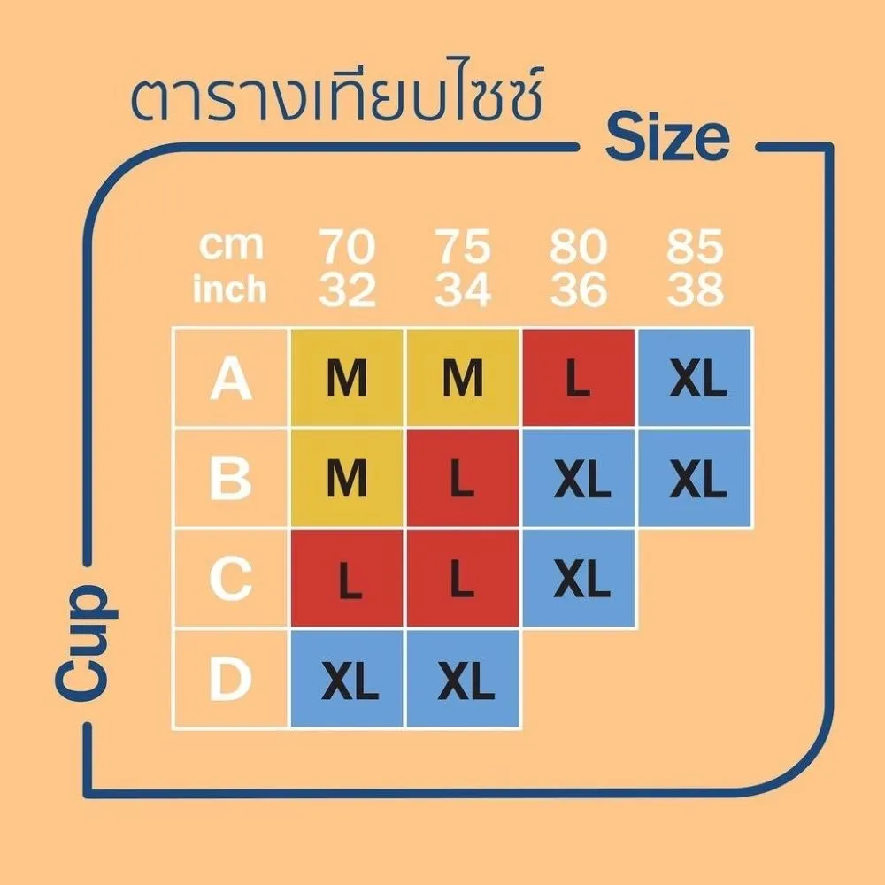 WACOAL Red Wireless Bra Smart Size WB3Y27