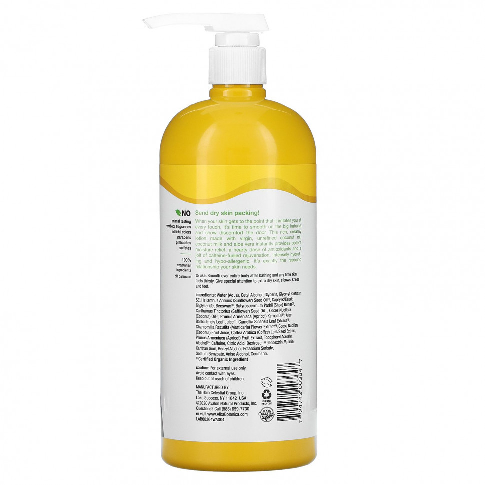 Alba Botanica, Very Emollient, смягчающий лосьон для тела, кокос, 907 г (32 унции)