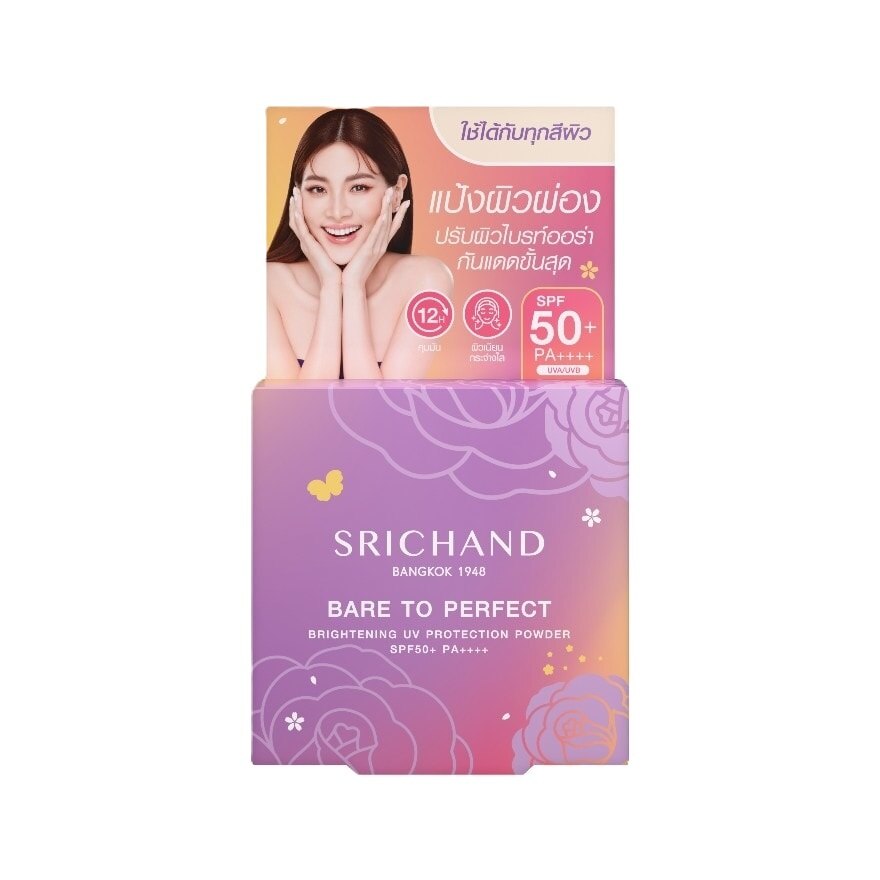 Srichand Bare to Perfect Brightening UV Protection Powder SPF50+ PA++++  4.5g.