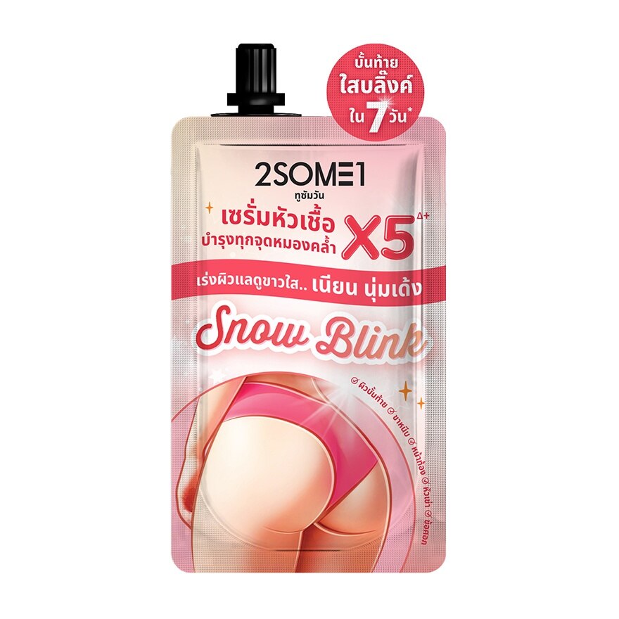 2SOME1 Whitening Bikini Serum Snow Blink 30g.