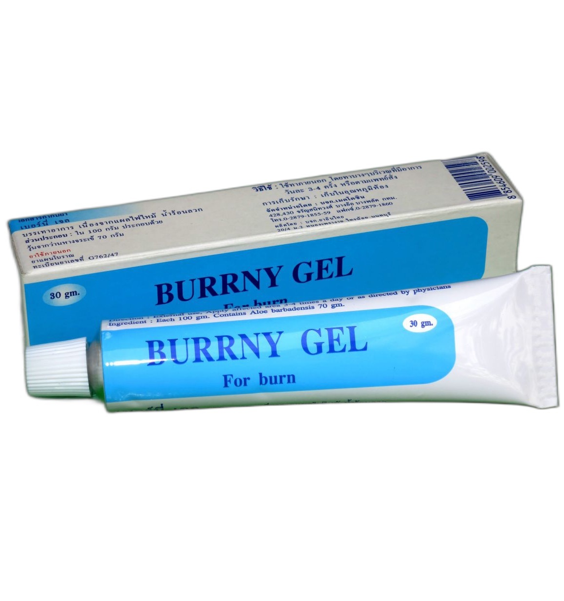 Охлаждающий гель от ожогов Burrny 30 гр