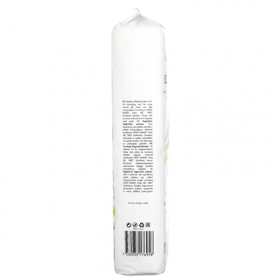 Naty, Гигиенические прокладки, Normal, 14 прокладок