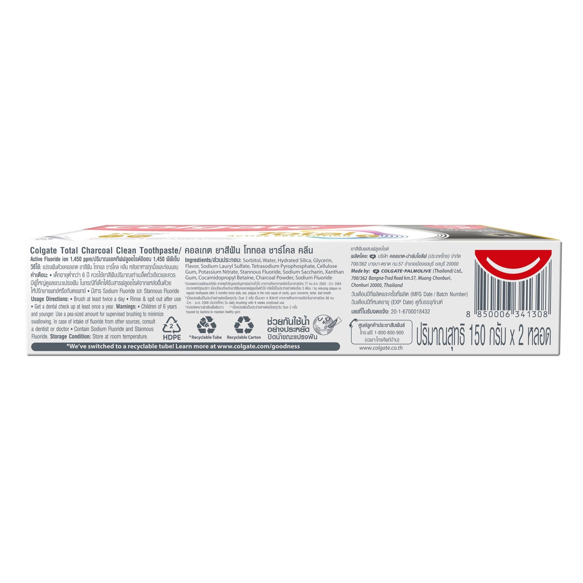 Colgate Toothpaste Total Charcoal Clean 150 G.Twin Pack