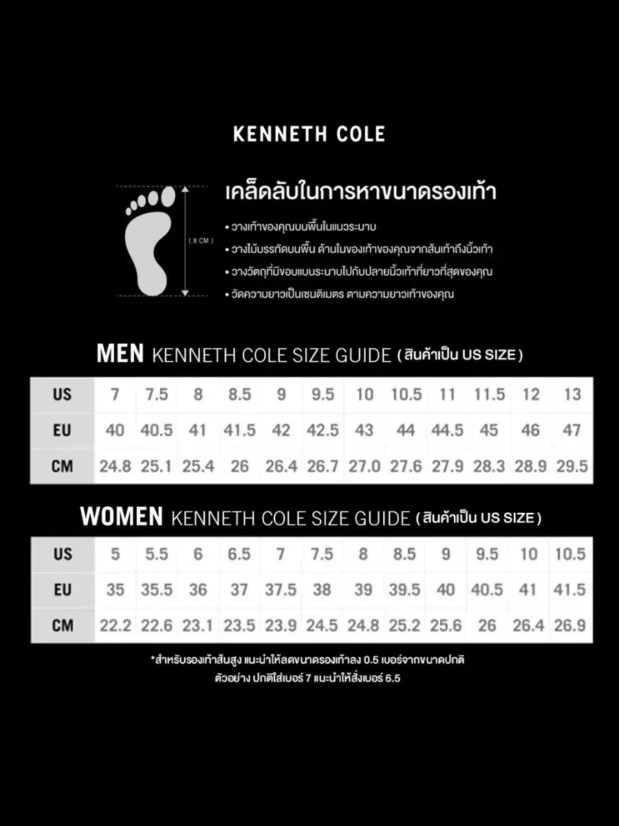 KENNETH COLE MEN CASUALS HAYDEN MULE / DARK BROWN