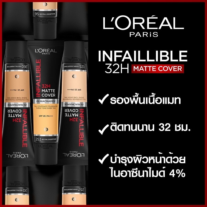 #L'Oreal Infallible 32H Matte FDT 128