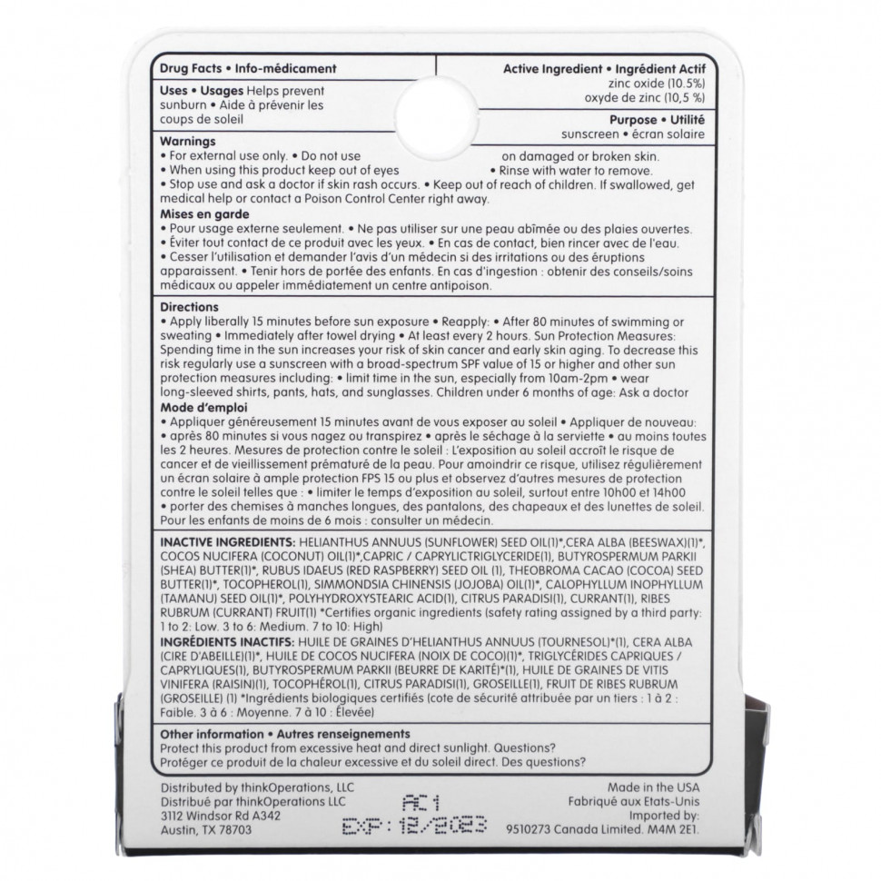 Think, Thinksport, бальзам для губ Thinker, SPF 18, смородина и грейпфрут, 4,2 г (0,15 унции)