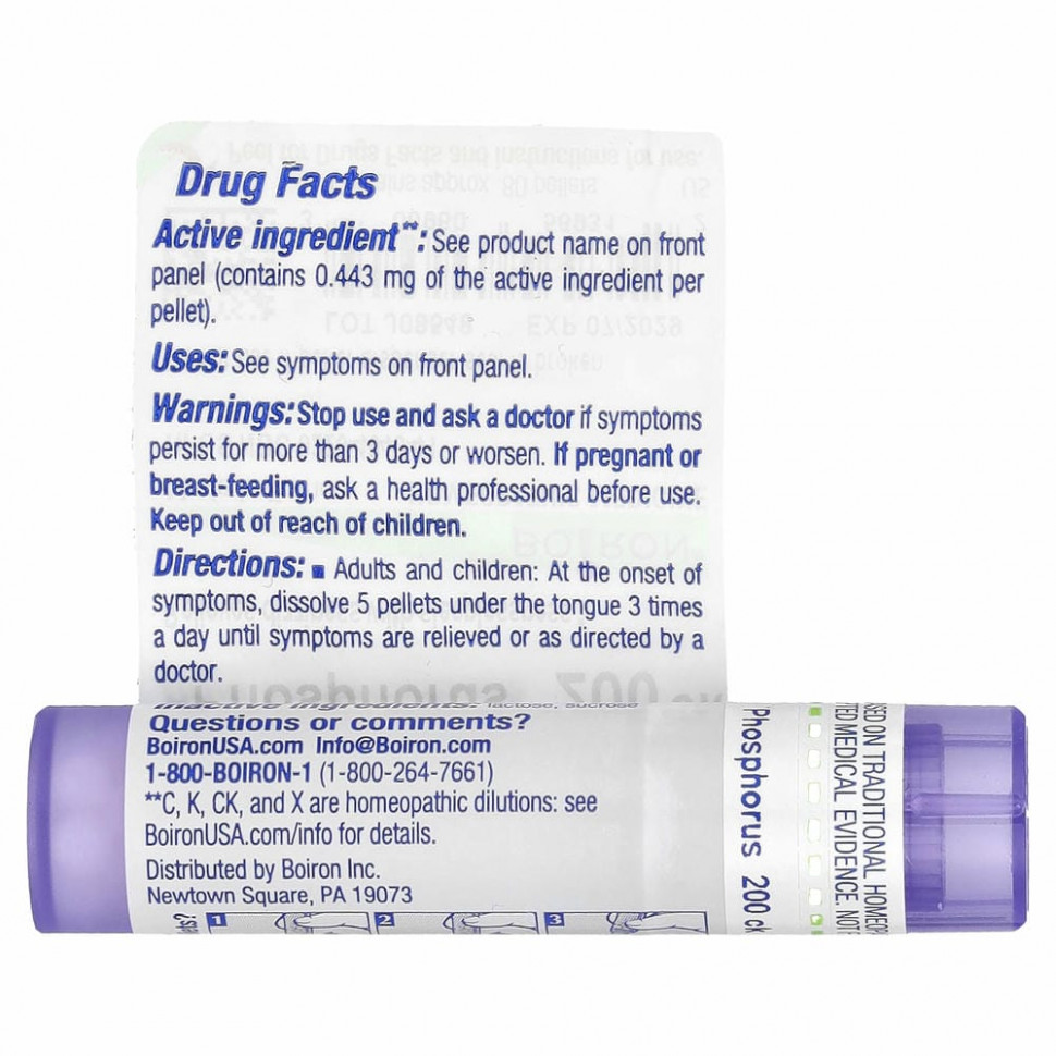 Boiron, Single Remedies, Фосфор, 200CK, прибл. 80 гранул