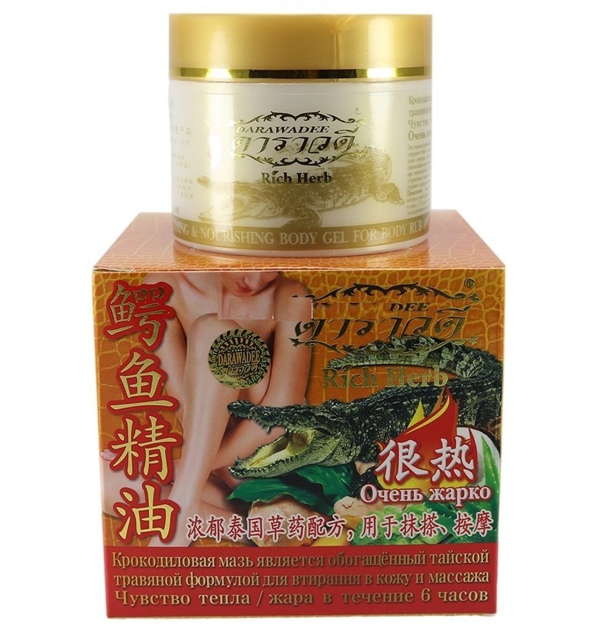 Разогревающая мазь с жиром сиамского крокодила Darawadee 100 гр