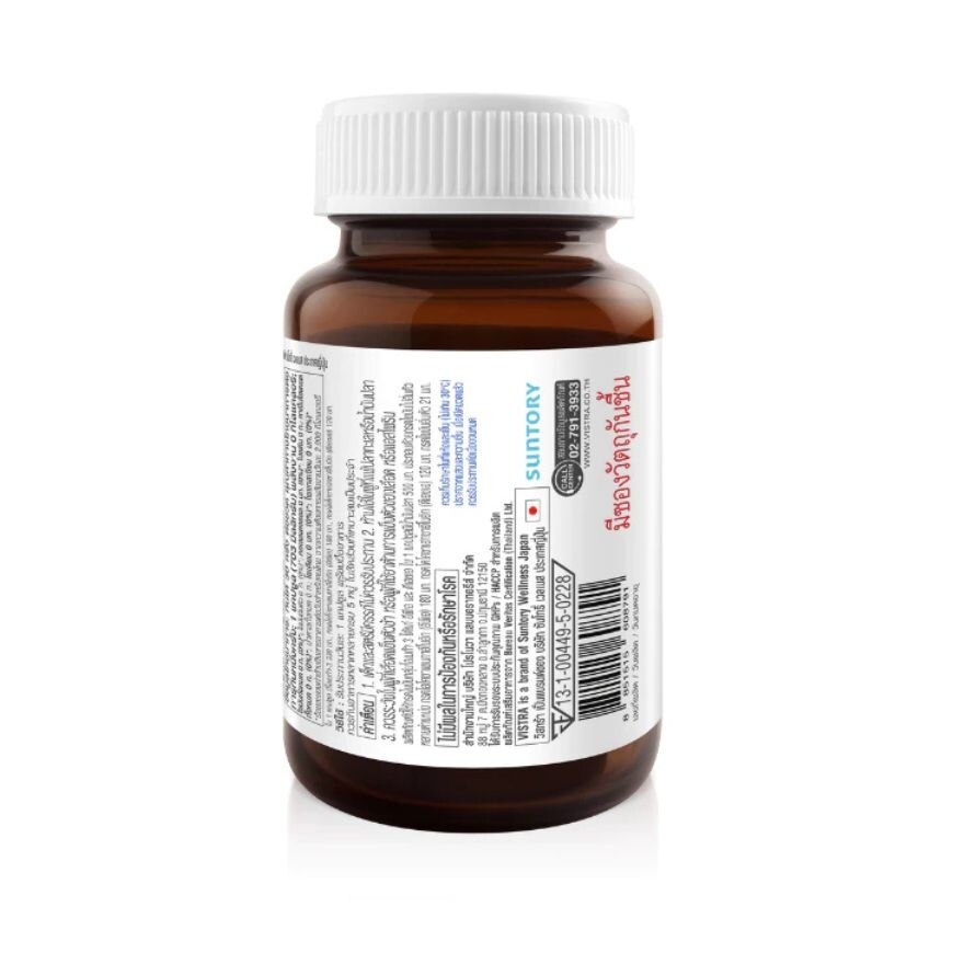 Vistra Omega Mini rTG (Omega3 from Fish Oil) 30 Capsules