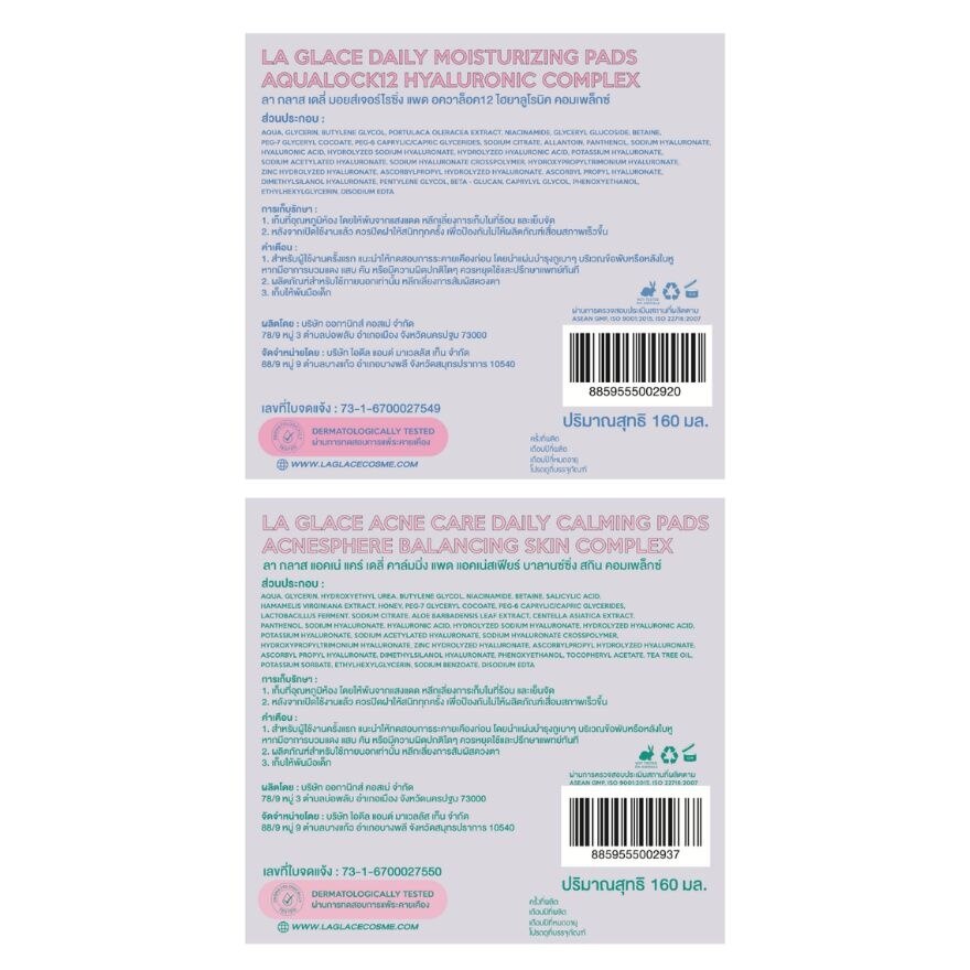 LA GLACE Value Pack  Daily Moisturizing + Acne Care Pads 80pcs.X2