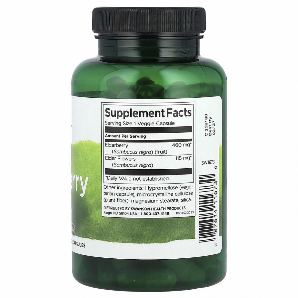 Swanson, Elderberry, для укрепления иммунитета, 120 растительных капсул
