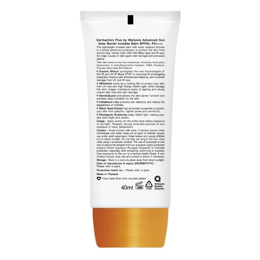 Advanced Sun Solar Barrier Invisible Balm SPF50+ PA++++
