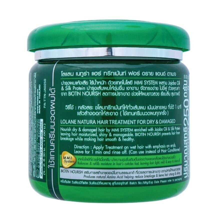 Natura Hair Treatment For Dry  Damaged 250 G. สูตรผมแห้งเสีย