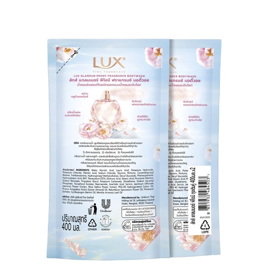 Lux Body Wash Glamour Peony Fragrance 400 Ml. Refill Twin Pack