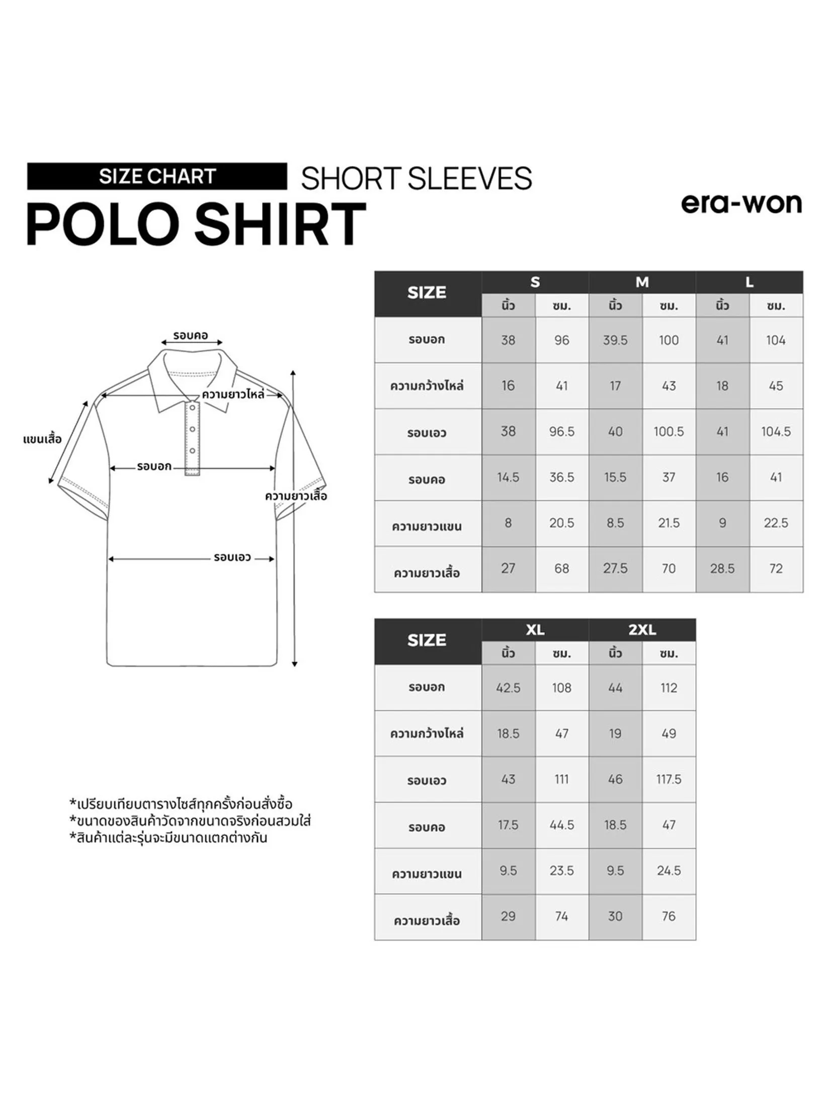 ERA-WON Men Polo Shirt Collection "Brother" Navy blue