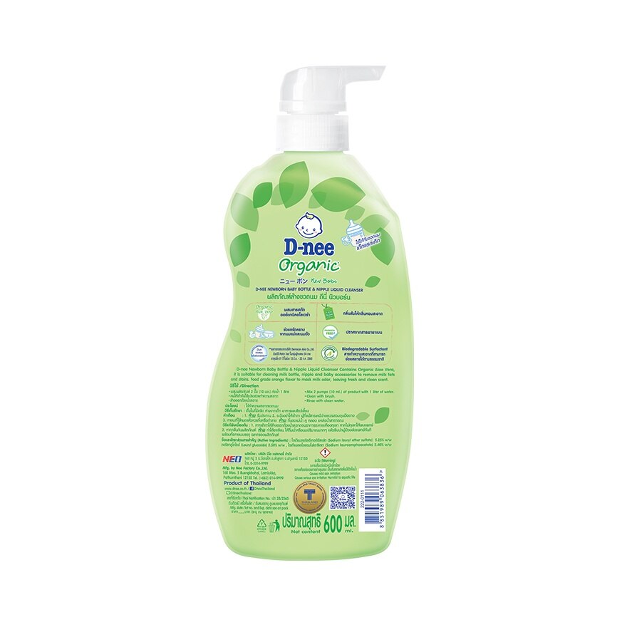 D-nee Baby Bottle  Nipple Cleanser For Newborn 600 Ml.
