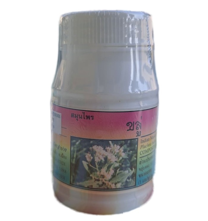 Капсулы для лечения цистита Плюхея Индийская Лампанг госпиталь 50 капсул