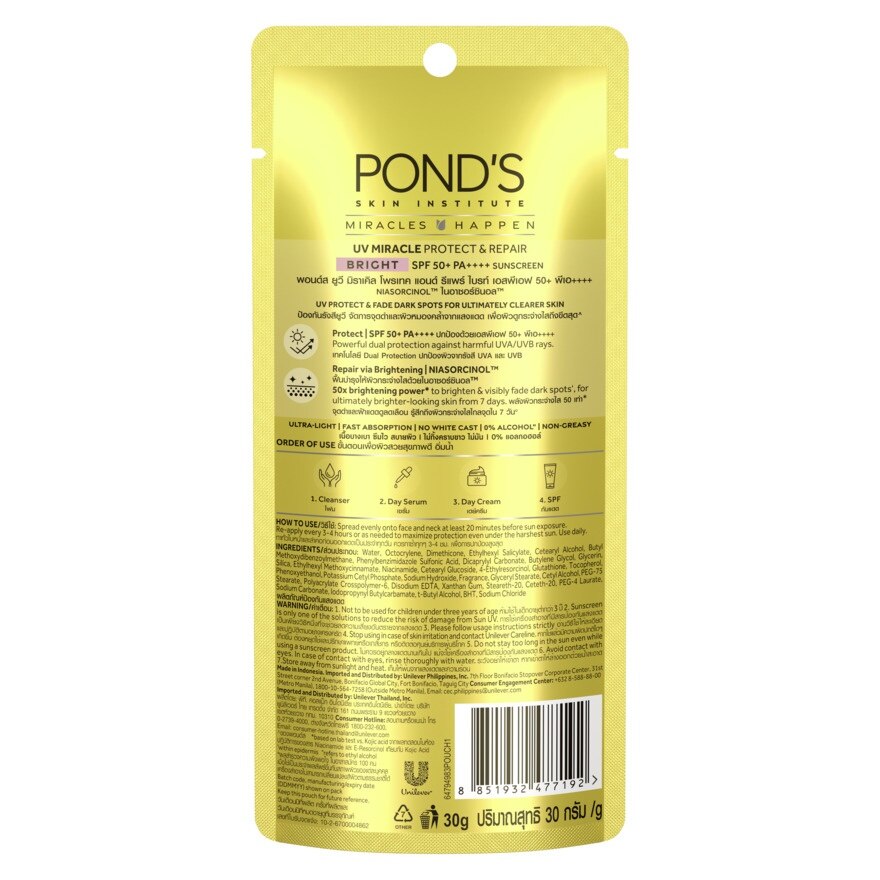 Pond'S UV Miracle Protect  Repair Bright SPF 50+ PA++++ 30 G.