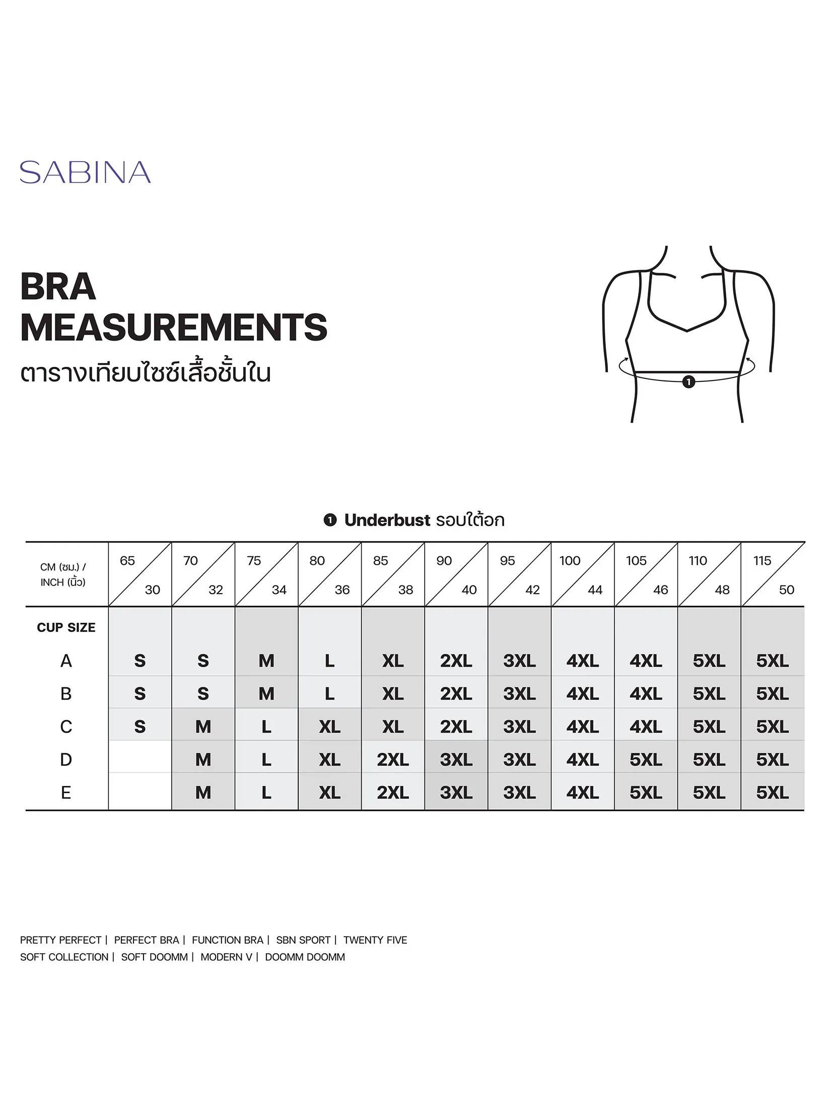SABINA [Online Exclusive] Perfect Bra Seamless Wireless Bra - Black