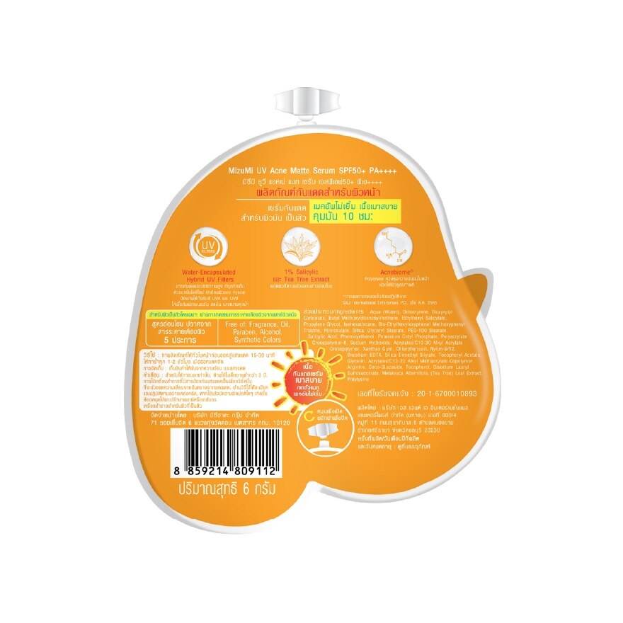 MizuMi UV Acne Matte Serum 6 g. Sunscreen Serum for Oily Acne Skin