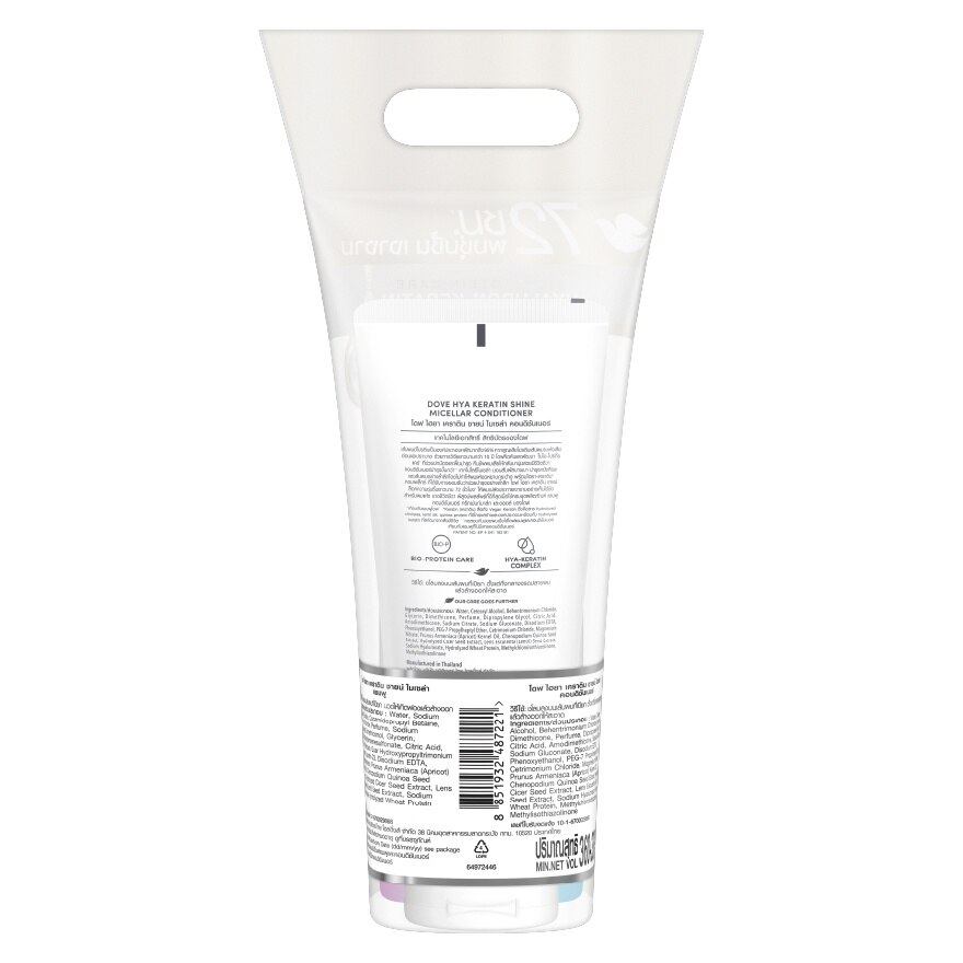 Dove Micellar Hya Keratin Shine Shampoo 360 Ml.+ Conditioner 330 Ml.