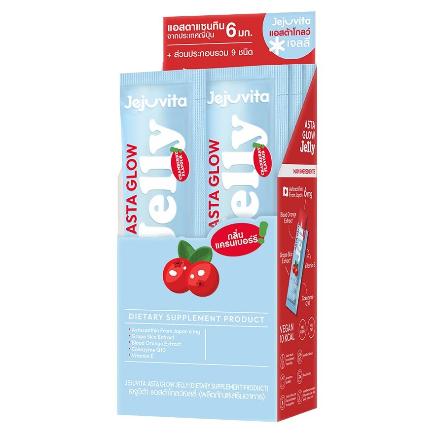 Jejuvita Asta Glow Jelly 6 Strips