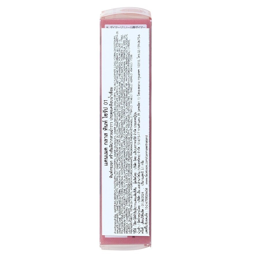 Canmake Glass Tint Syrup 3.1g 01