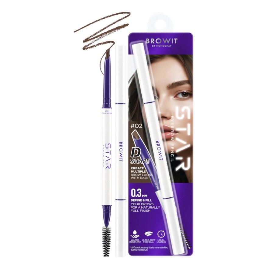 Browit Star Eyebrow Pencil 0.14g. 02 Stellar Brown - 02 Stellar Brown