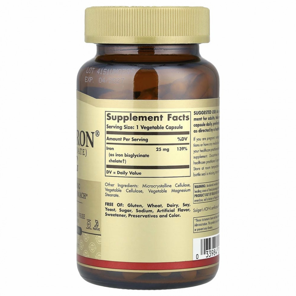 Solgar, Gentle Iron, 25 мг, 180 растительных капсул
