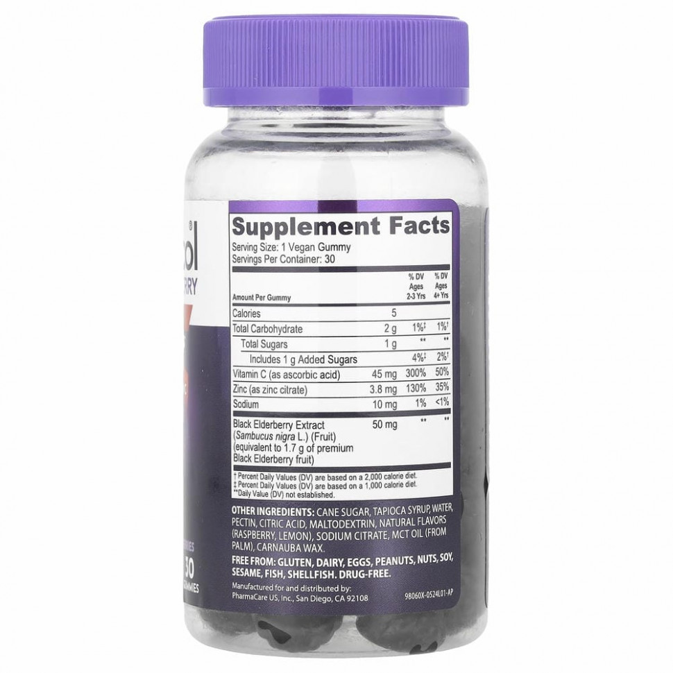 Sambucol, Черная бузина, жевательные таблетки для детей, 30 шт.