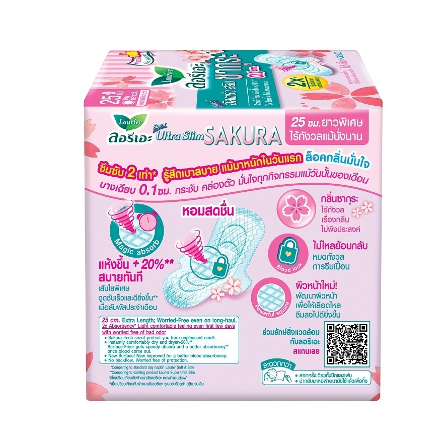Laurier Super Ultra Slim Sakura Day 25 cm. Wing 16'S