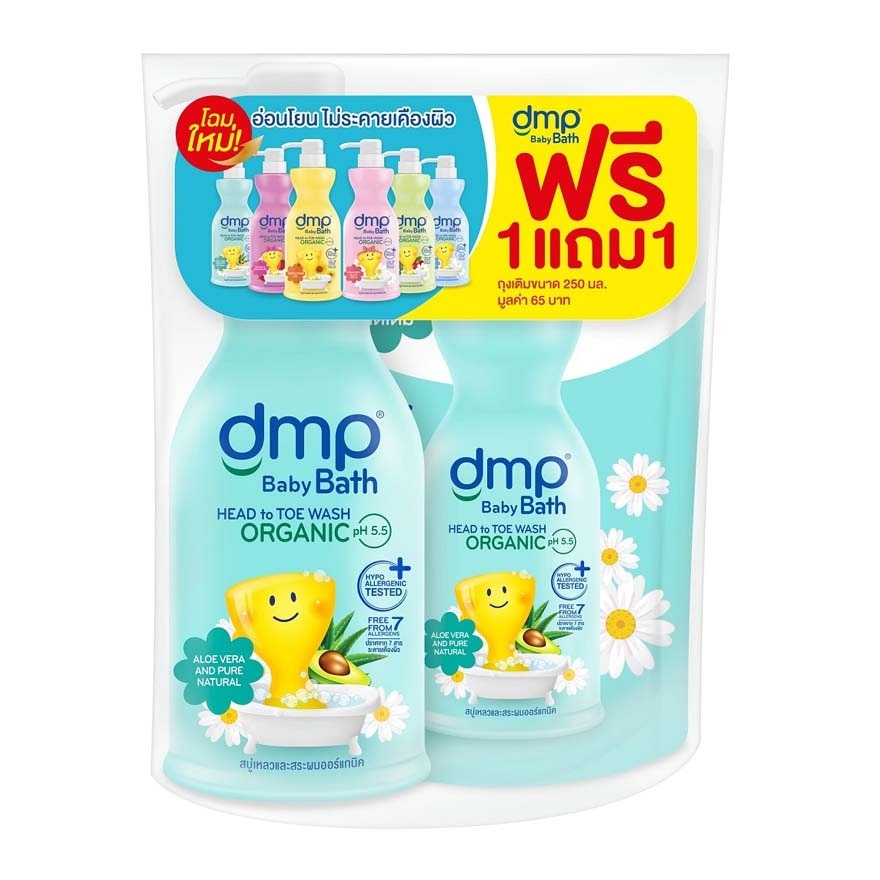 DMP Body Bath Aloe Vera  Pure Natural Organic PH 5.5 450 Ml.+Refill 250 Ml.