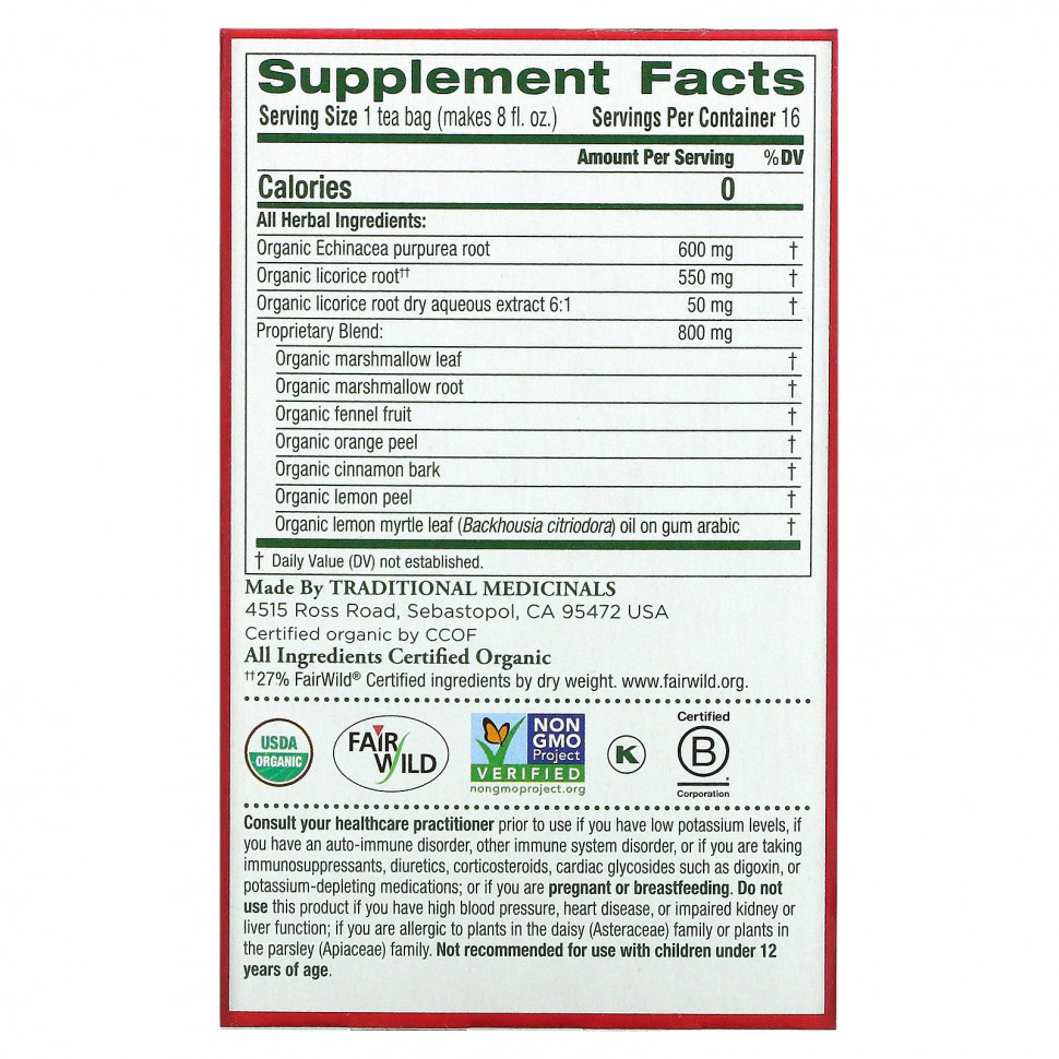 Traditional Medicinals, Organic Throat Coat, лимонная эхинацея, без кофеина, 16 чайных пакетиков в упаковке, 32 г (1,13 унции)
