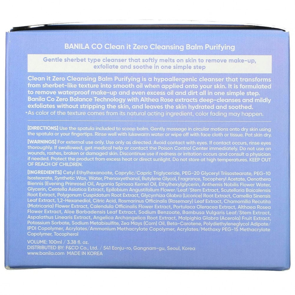 Banila Co., Clean It Zero, очищающий бальзам, очищение, 100 мл (3,38 жидк. унции)