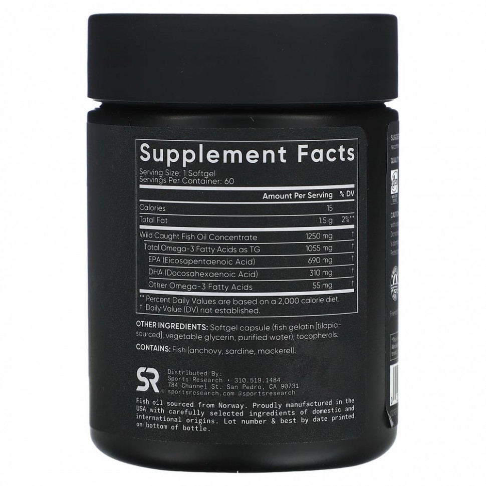 Sports Research, Рыбий жир с омега-3, тройная эффективность, 1250 мг, 60 мягких таблеток